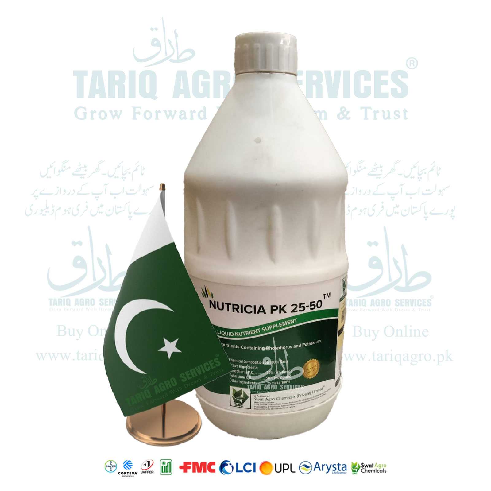 Nutricia PK 25-50